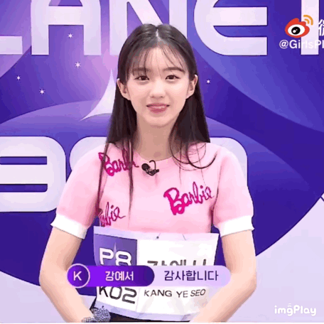 "아이와 함께 가도 되나요?"라는 질문에 대한 답변 | 인스티즈