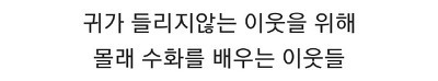 인류애 가득 채워주는 사진들.jpg | 인스티즈