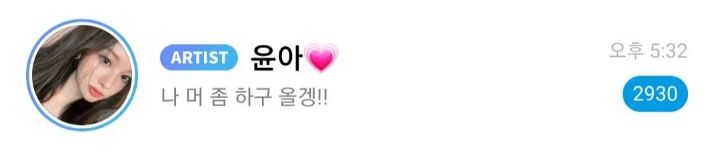 [분석글] Big wave Big wave 피하지마~ 엔믹스의 4세대 걸그룹 판에서 살아남기 | 인스티즈