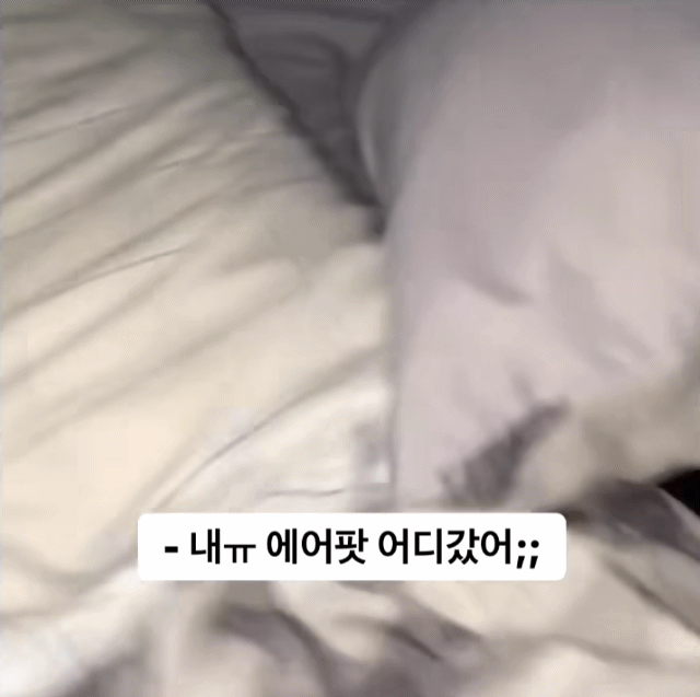 잠깐의 낮잠으로 에너지를 충전하세요! 🌟 | 인스티즈