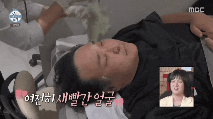 백반증 치료받는 구성환 배우 보면서 웃는 나혼산 패널들 | 인스티즈