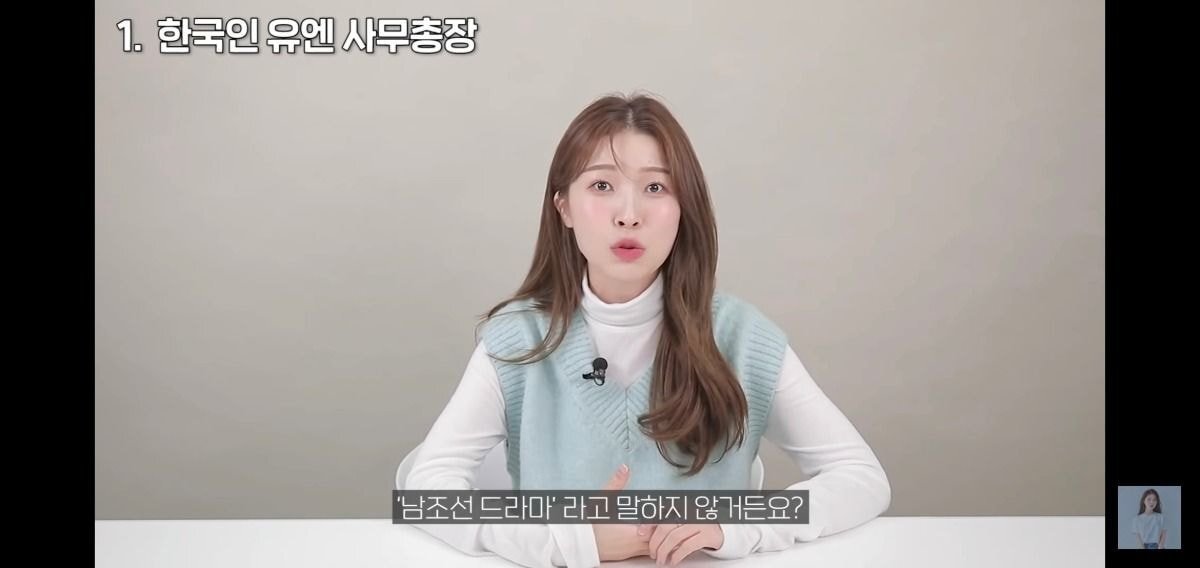 한국(대한민국)이 남조선인줄 몰랐던 탈북인 | 인스티즈