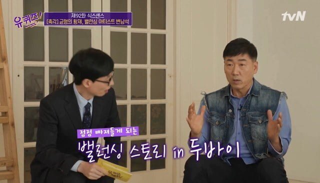 두바이 왕세자에게 초대 받은 한국인.jpg | 인스티즈
