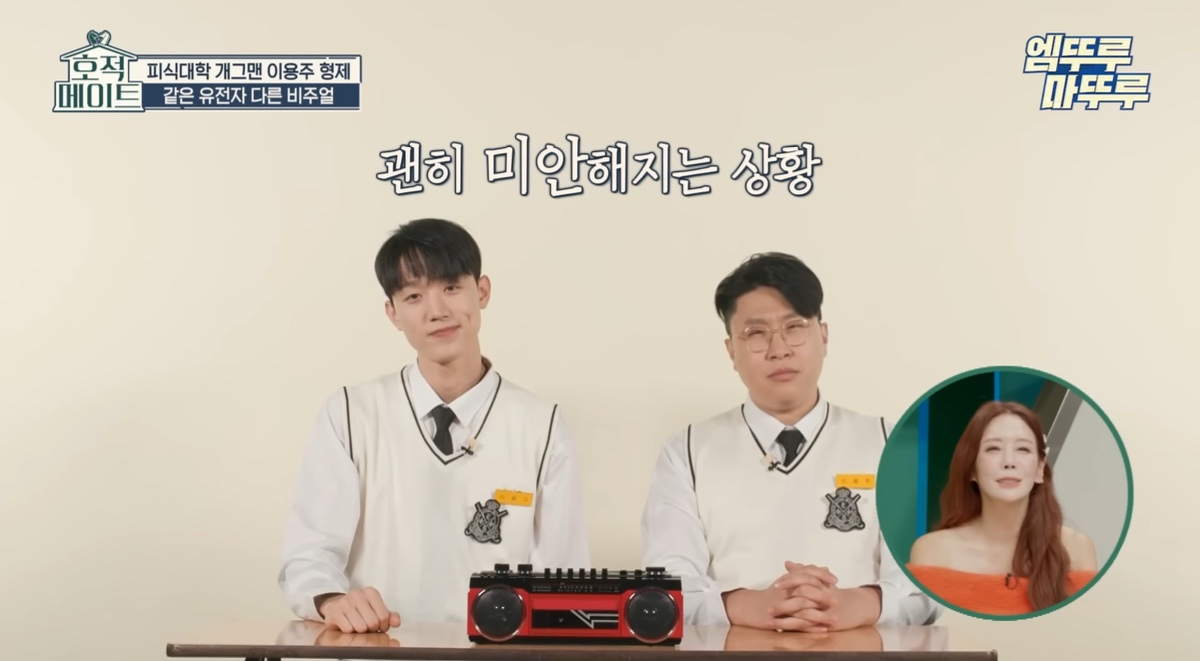 모델로 활동중인 피식대학 이용주 동생 | 인스티즈