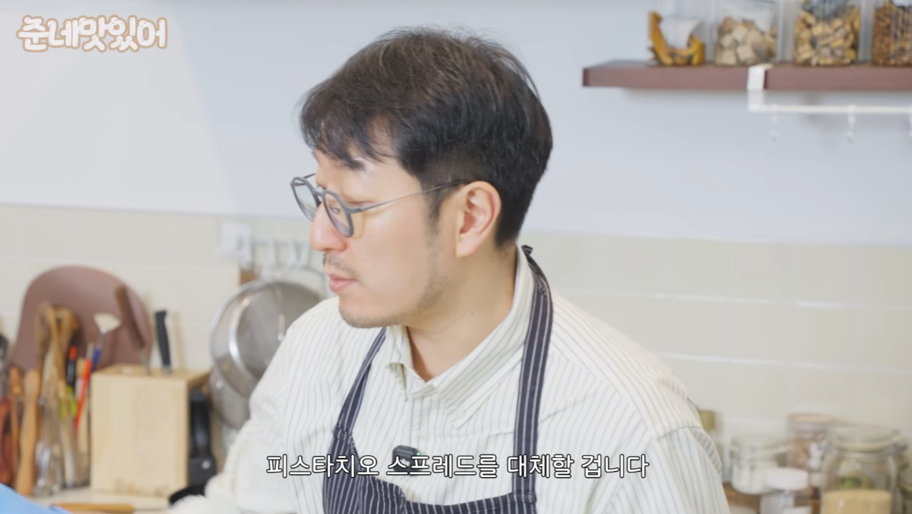 파티시에 박준우의 두쫀쿠(+씨리얼, 첵스초코).jpg | 인스티즈