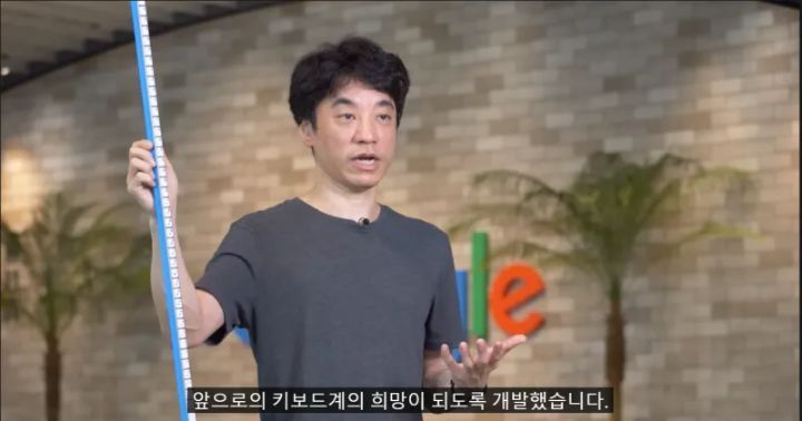 스압) 구글에서 만든 키보드.jpg | 인스티즈