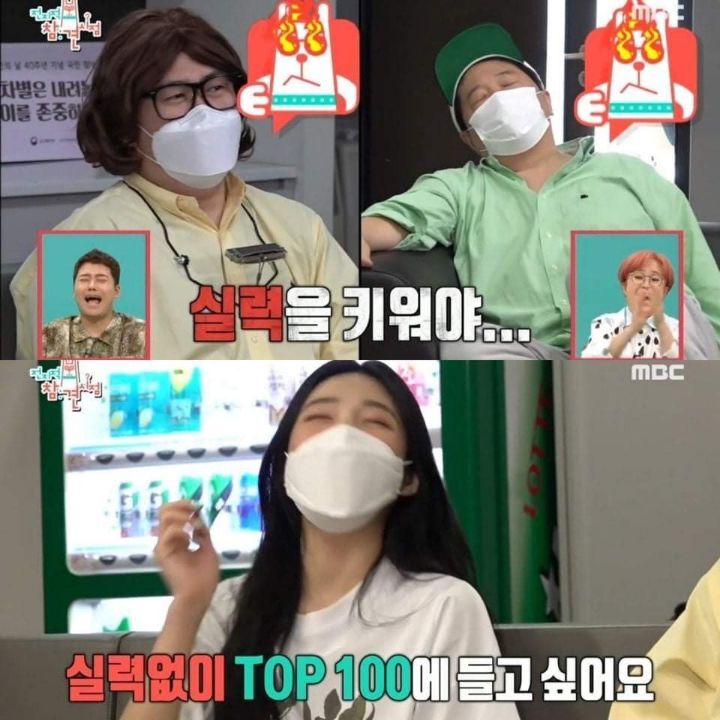 후배가수 형돈이와 대준이를 끝까지 패버리는 조이선배 | 인스티즈