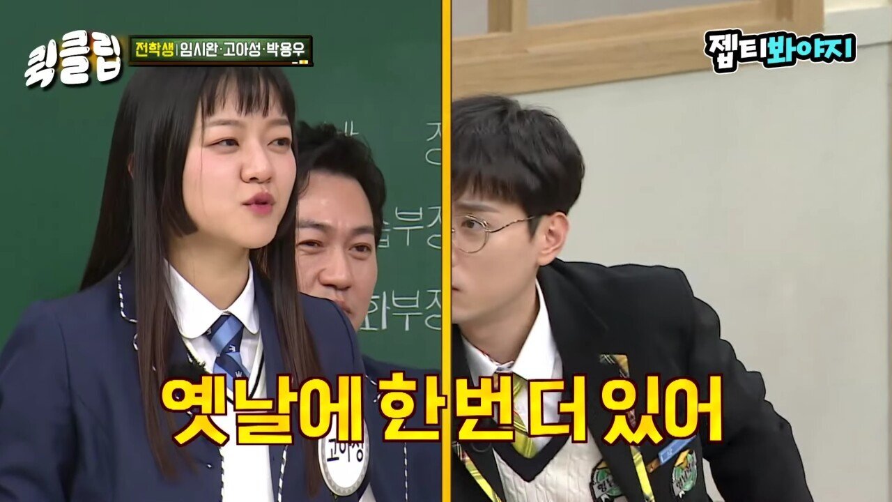 이수근 :"얘는 인성에 비해 너무 잘됐어."jpg | 인스티즈