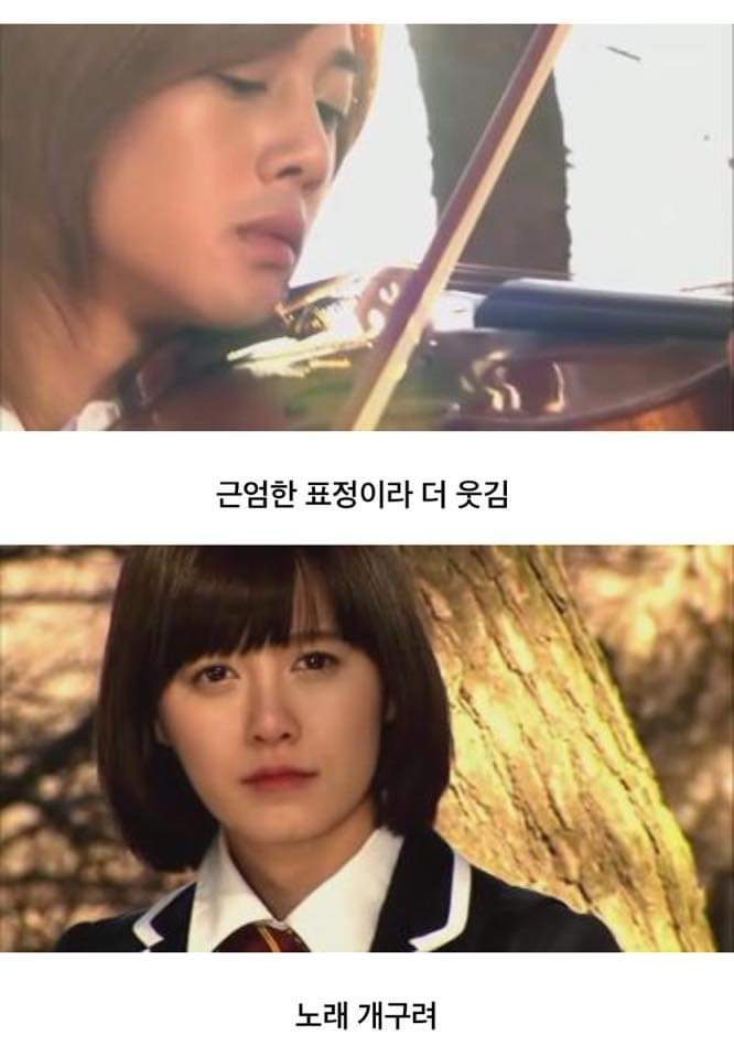 '꽃보다 남자' 전설의 1화 에피소드 | 인스티즈