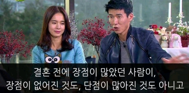 션이 말하는 결혼 | 인스티즈