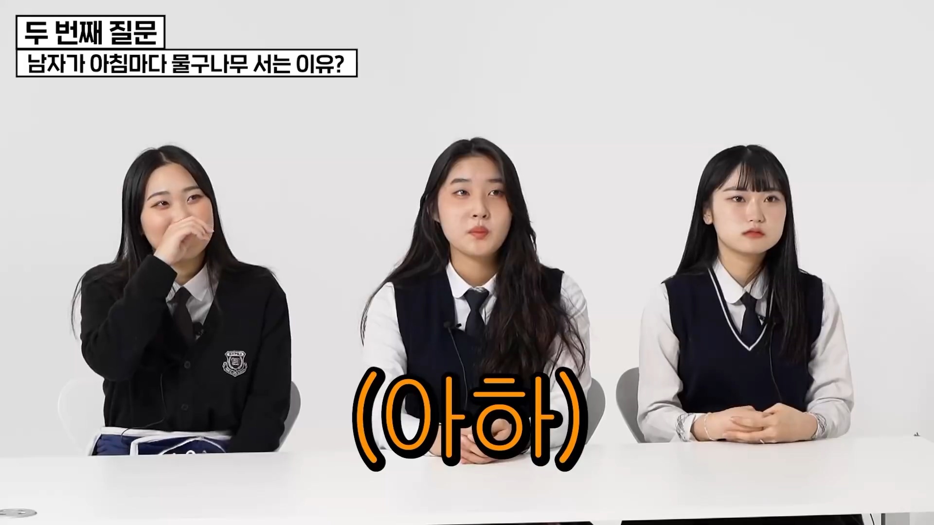 남자가 아침마다 발기하는 이유.jpg | 인스티즈