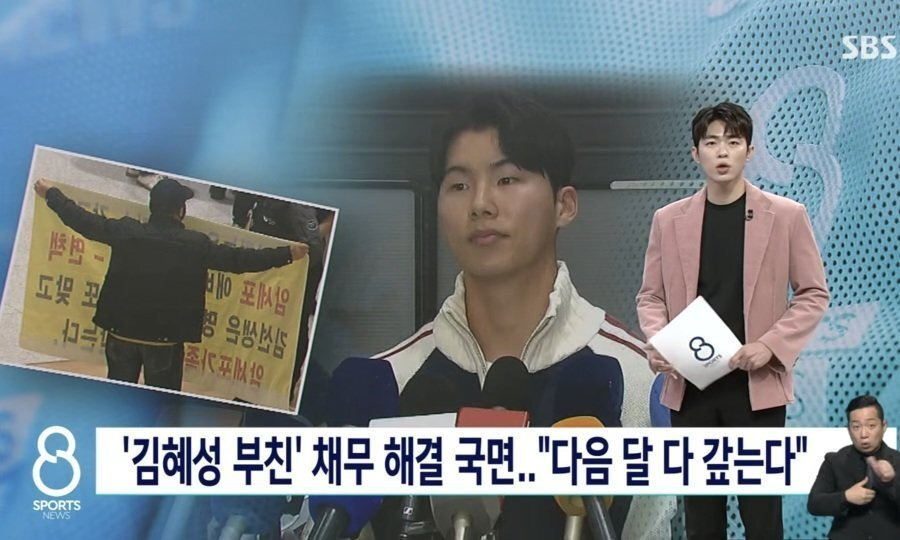 김선생 채무합의 완료...jpg | 인스티즈