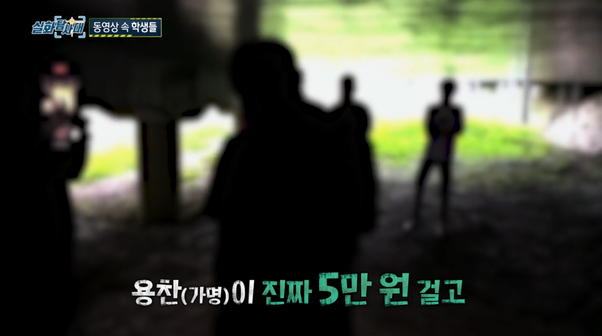 학폭이 없어지지 않는 근본적인 이유 | 인스티즈