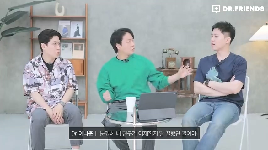 과거 사람들이 두통 생기면 뚝배기부터 열었던 이유 | 인스티즈