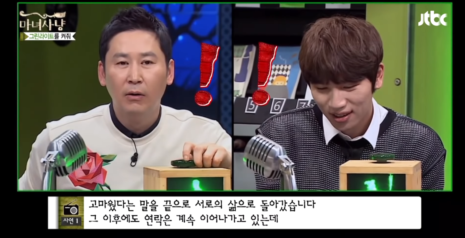 15일간 한 이불 덮고 잔 친구사이, 그린라이트인가요? | 인스티즈