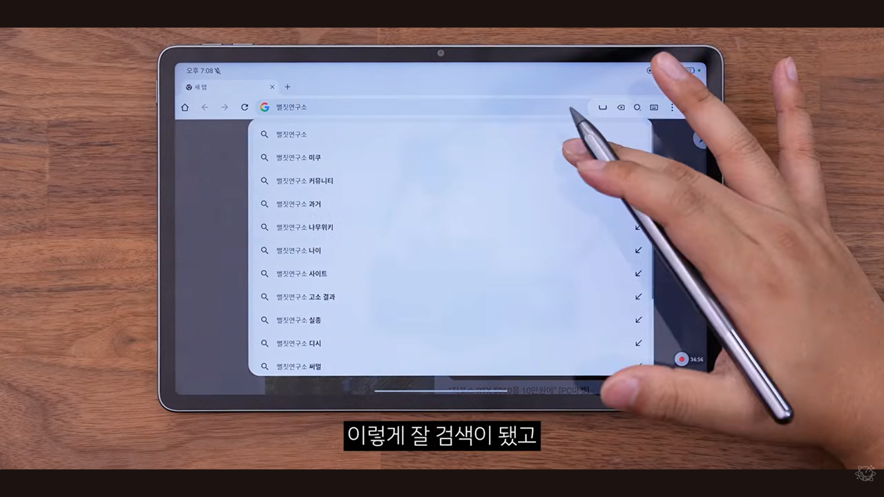 실종설에 정면 돌파하는 테크 유튜버 | 인스티즈
