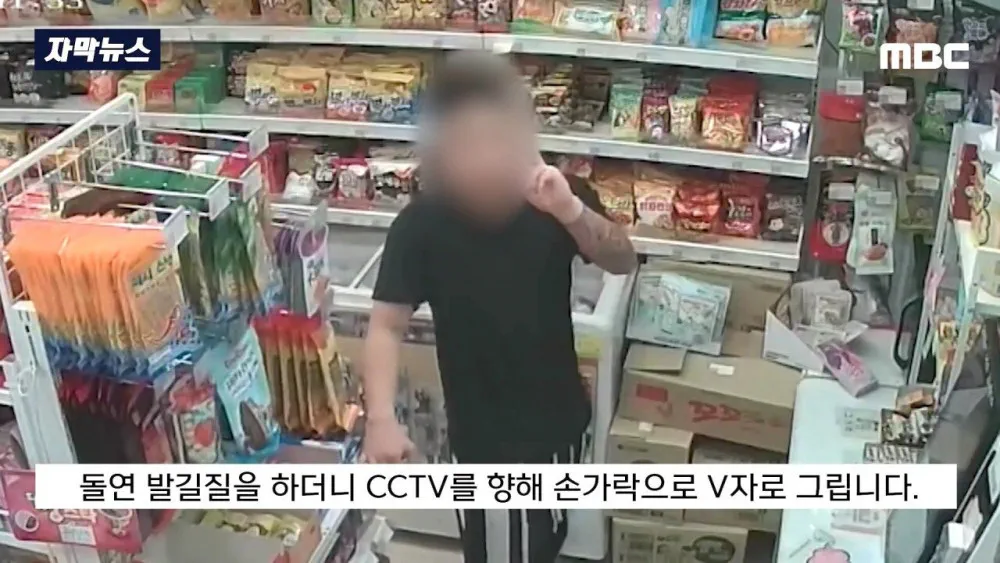 무인 점포를 찾은 두 사람 | 인스티즈