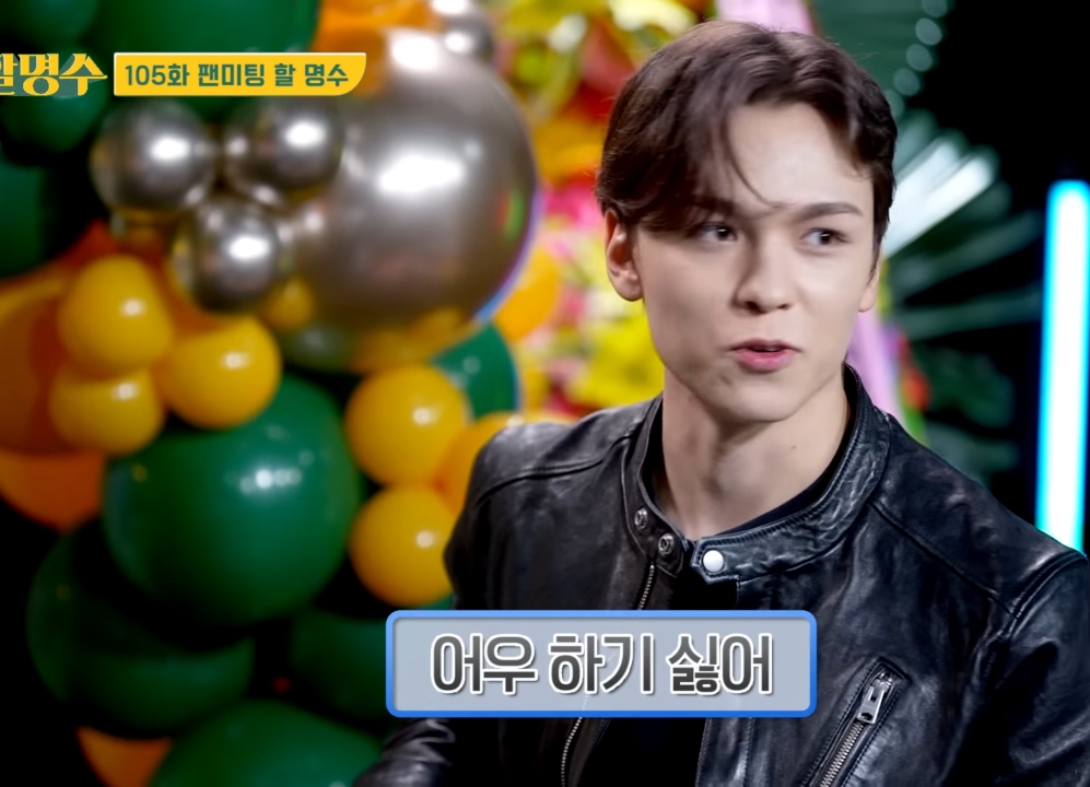 무한도전 팬이라는 남자 아이돌.jpg | 인스티즈