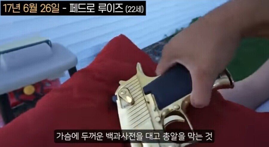 황당하게 죽은 사람.jpg | 인스티즈