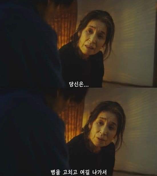 냉동 캡슐에서 잠든 남편을 매일같이 기다리는 아내 | 인스티즈