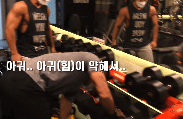 요즘 김종국한테 같이 운동 하자고 연락 안하는 김동현.gif | 인스티즈