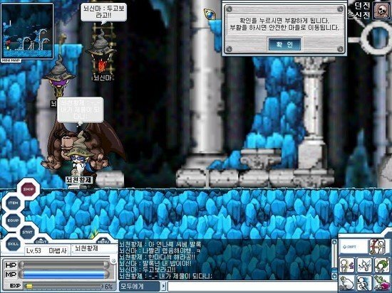 옛날 메이플스토리 추억의 희귀템들 - 1 | 인스티즈