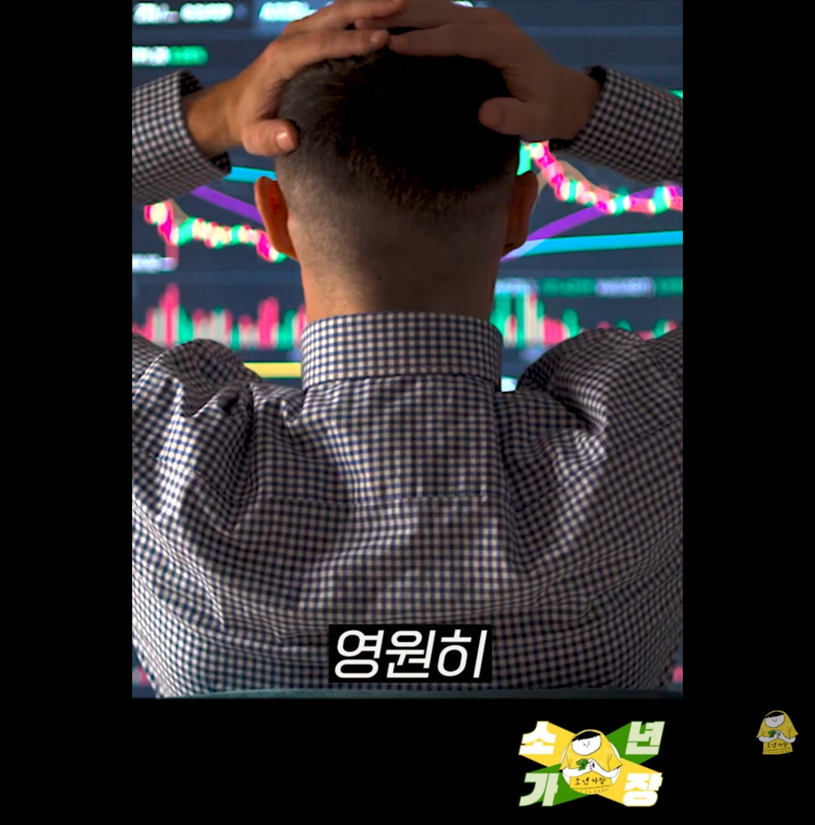한국 주식시장의 문제점 .jpg | 인스티즈