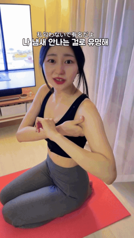 일본인 여자친구 겨드랑이 공격하기.. | 인스티즈