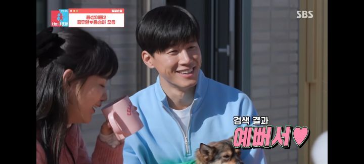 김무열이 윤승아를 만난 이유 | 인스티즈