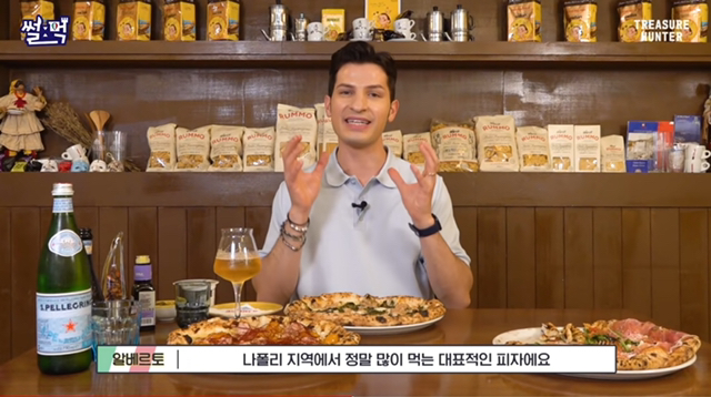 이탈리아 시래기 피자.jpg | 인스티즈