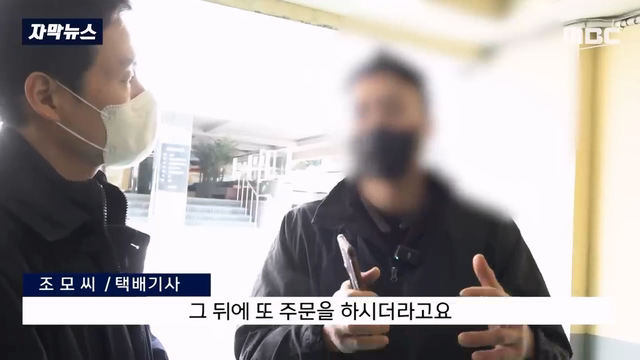 택배 못받았다 사기치다 걸리자 생수 240kg 보복배송 | 인스티즈