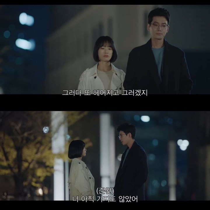 내가 하고싶은건 결혼이 아니라 너랑 오래 함께 있는거야 (슬기로운의사생활) | 인스티즈