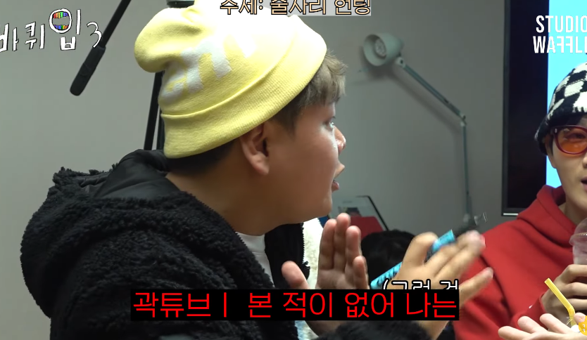 자기가 이상한건지 여기가 이상한건지 열변 토하는 곽튜브 | 인스티즈