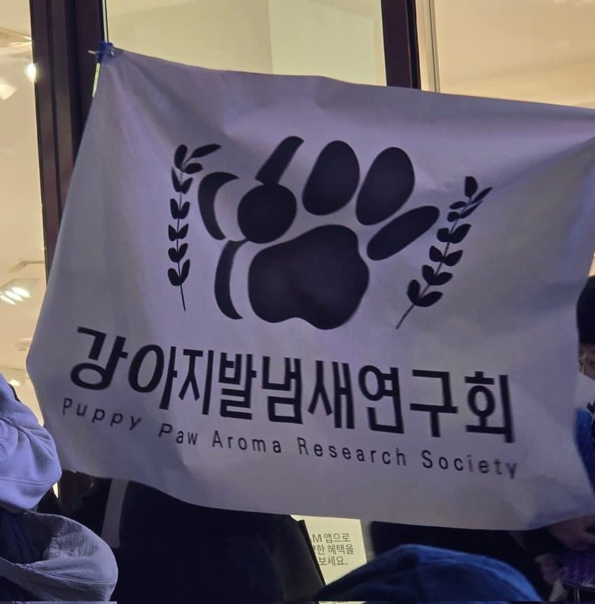회사에서 추가수당 1.5배 쳐줄테니까 근무하지말고 여의도로 집합하라고 하면 한다 안한다 | 인스티즈