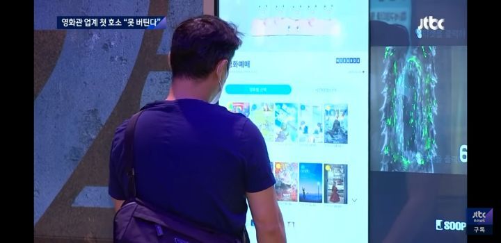 영화관 81곳 폐업, 내년에 전부 사라질지도? | 인스티즈