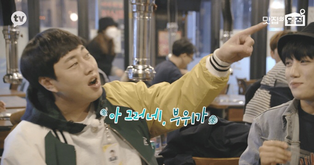 의사들은 곱창 안먹는다고 누가 그래? | 인스티즈