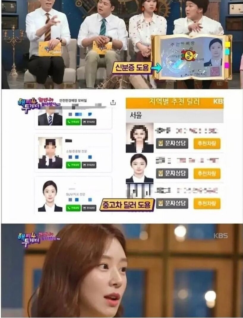 증명사진 때문에 법원에 불려간 배우 이주빈.jpg | 인스티즈