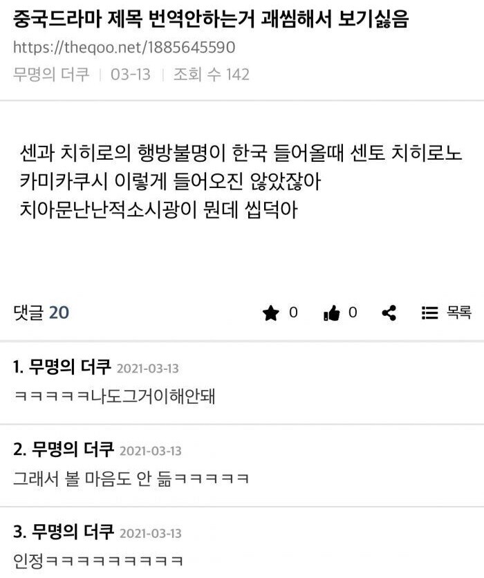 드라마를 보기 싫은 이유.eu | 인스티즈