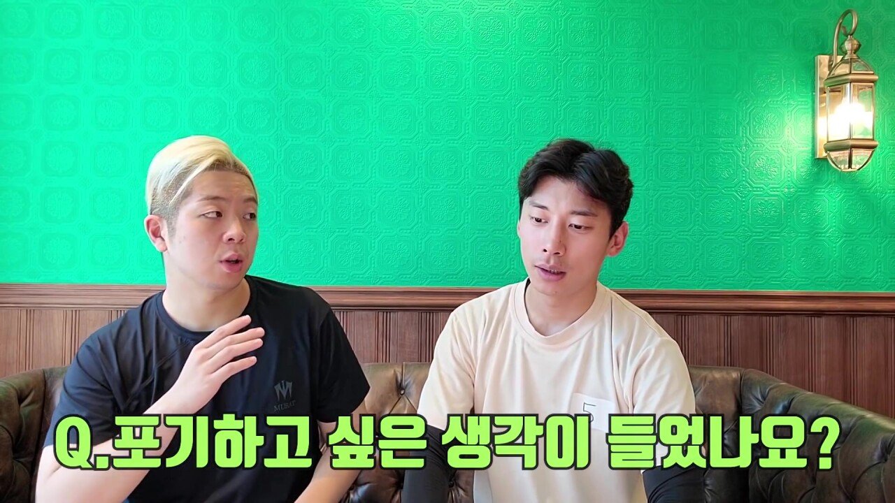 곽윤기, "가짜사나이 돈으로 환산할 수 없는 경험이다" | 인스티즈