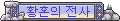 메이플스토리 훈장 모음 | 인스티즈