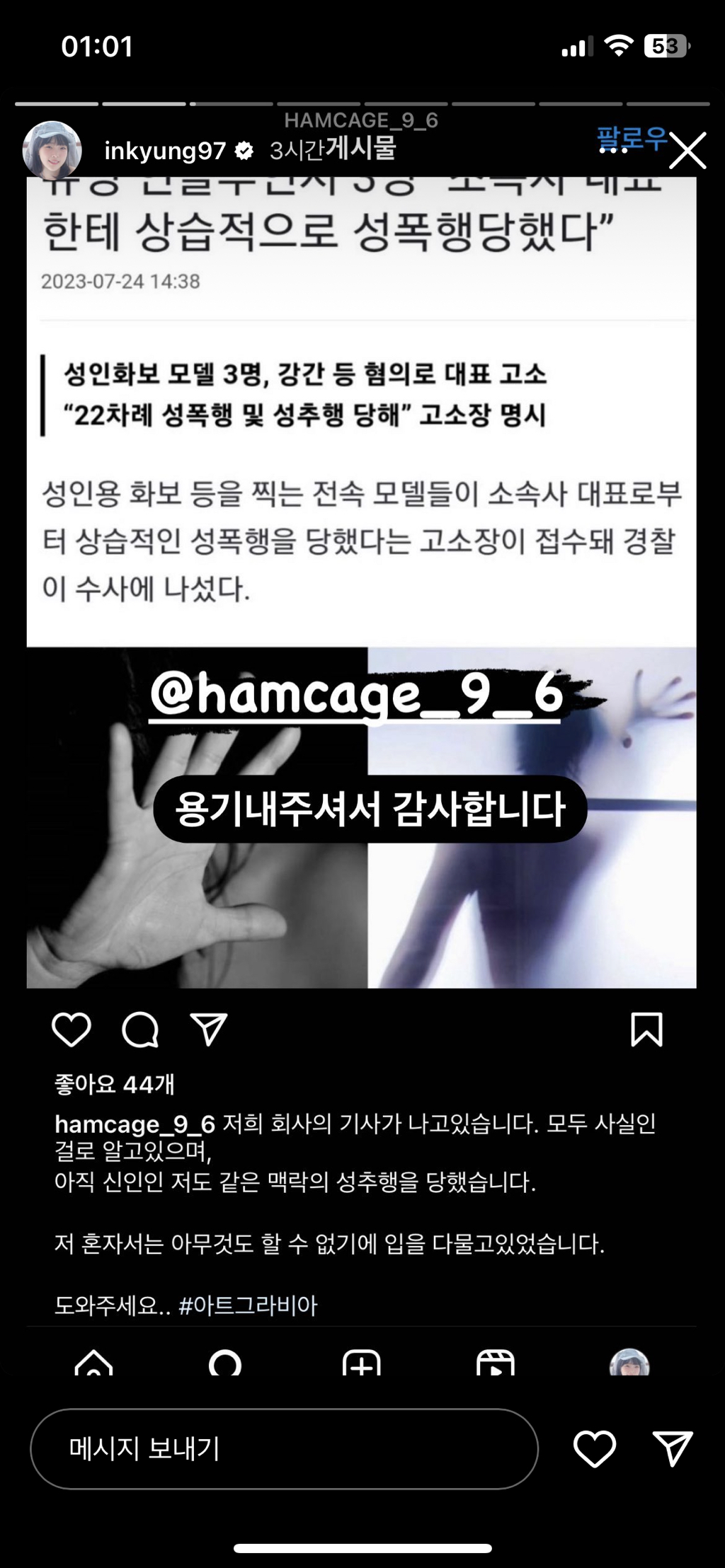 아트그라비아 이미지