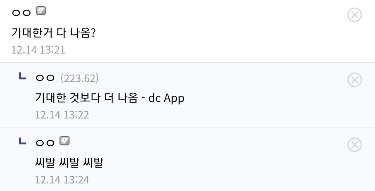 스파이더맨 노웨이홈 꼭 봐라...jpg | 인스티즈