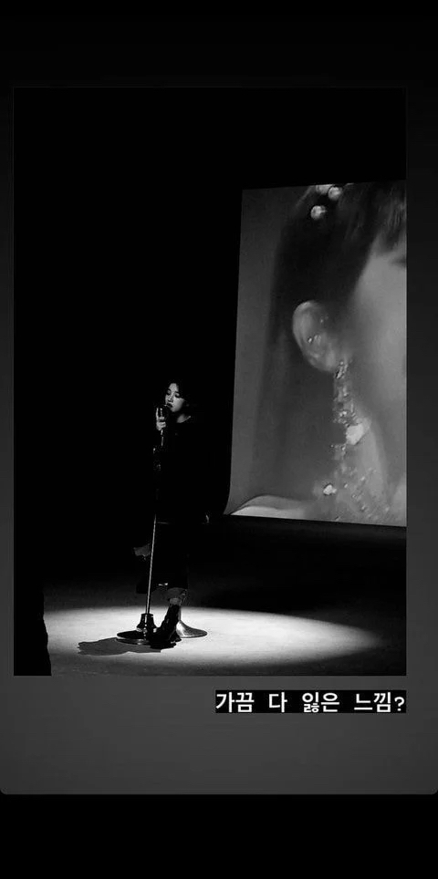 아이들 우기한테 DM보낸 김세정 | 인스티즈