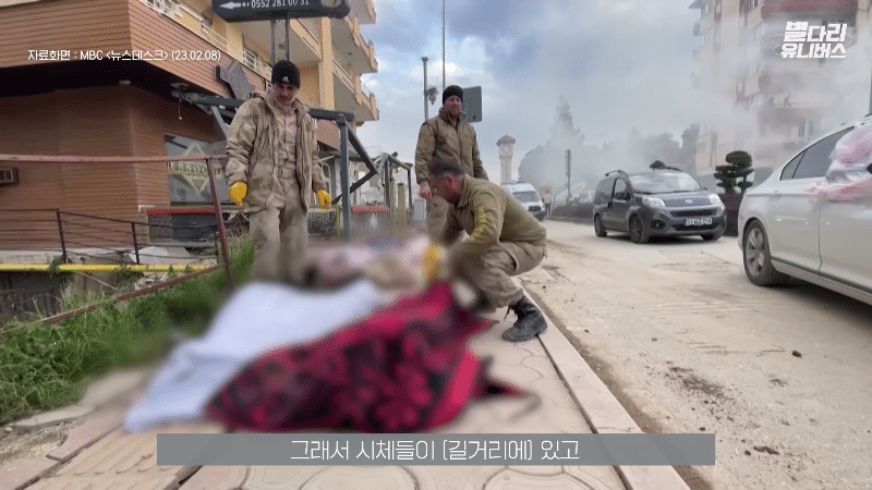 한국사는 튀르키예인들이 전하는 현지 심각한 상황 .jpg | 인스티즈