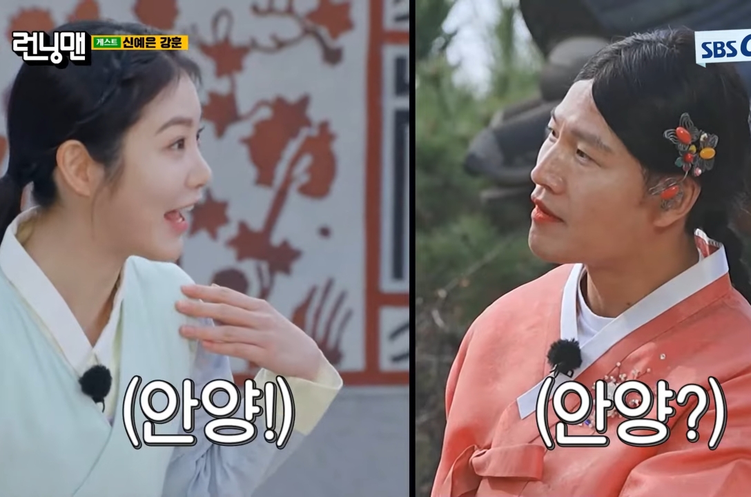 김종국이 환장하는 게스트 2명 출연.jpg | 인스티즈