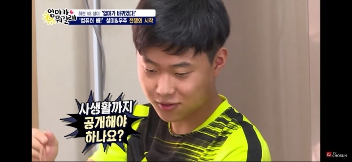 컴퓨터가 거실에 있어야 하는 이유.jpg | 인스티즈