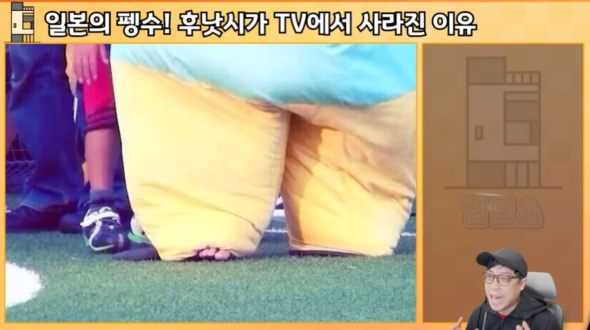 일본의 펭수! 후낫시가 TV에서 사라진 이유 | 인스티즈