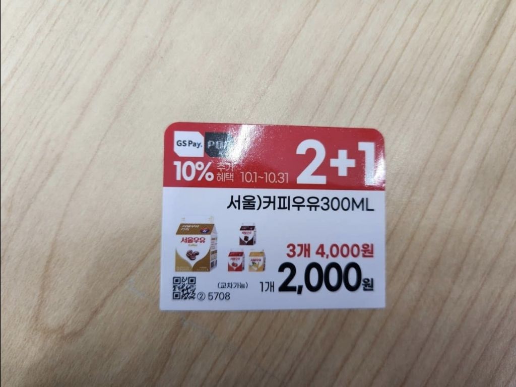 달성편의점 이미지