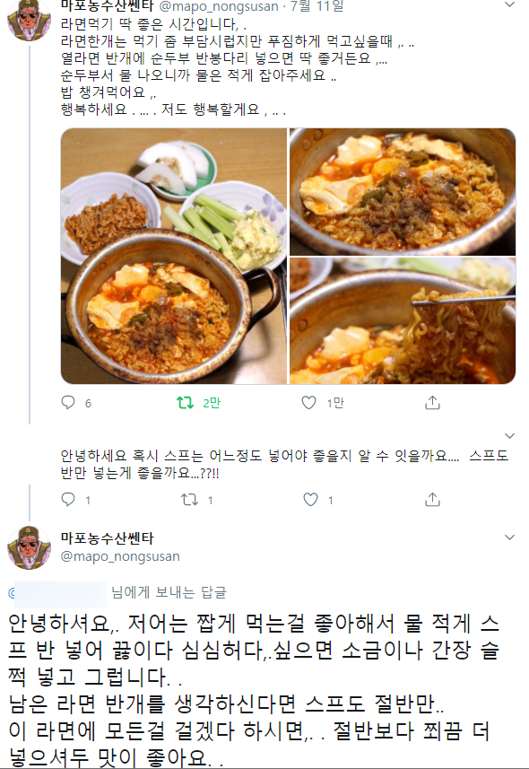 미역국에 체다치즈를 넣어보세요.twt | 인스티즈