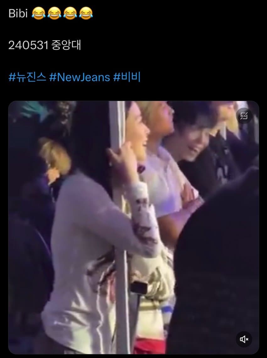 뉴진스 직관하는 비비 | 인스티즈